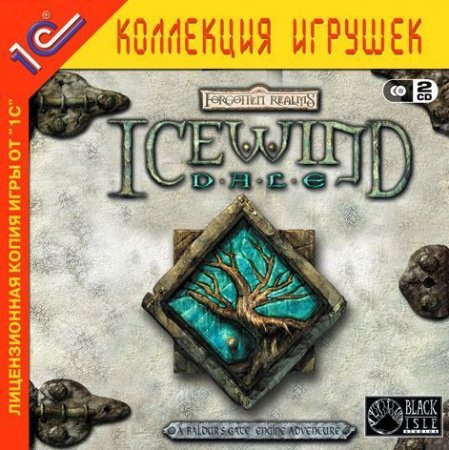 Icewind Dale   Jewel (PC) 