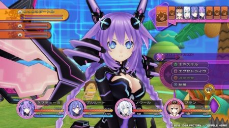   Hyperdimension Neptunia Victory (PS3)  Sony Playstation 3