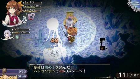 Omega Labyrinth Z (PS Vita)
