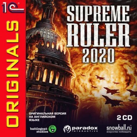 Supreme Ruler 2020 Jewel (PC) 
