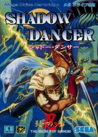 Shadow Dancer (16 bit) 
