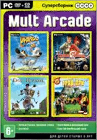 . Mult Arcade   Box (PC)