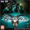 Shadowrun Returns   Jewel (PC)