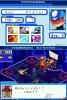 Игра Mega Man: StarForce Dragon (DS) для Nintendo DS