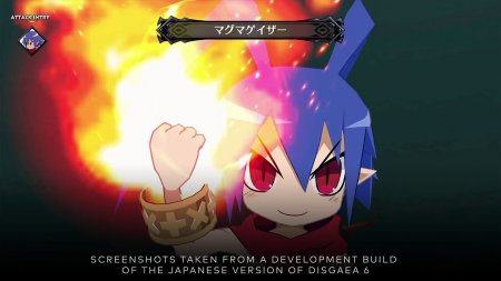 Disgaea 6 Complete: Deluxe Edition (PS4/PS5)