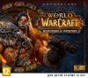 World of Warcraft: Warlords of Draenor ()   Jewel (PC)