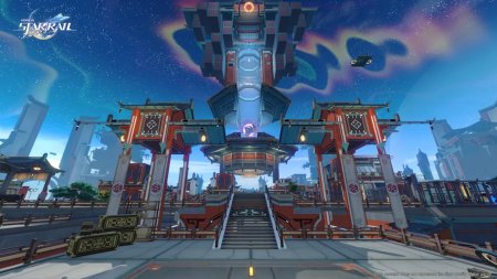 Honkai: Star Rail Trailblazer Edition (PS5)