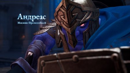 Asterigos: Curse of the Stars Deluxe Edition Русская Версия (PS5)