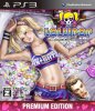 Lollipop Chainsaw Premium Edition Japan Ver. ( ) (PS3) USED /