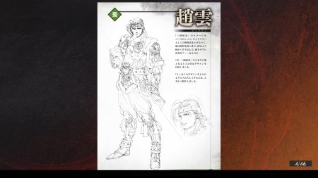 Dynasty Warriors 3: Complete Edition Remastered (Game-Key Card) (Switch 2)