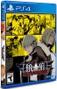 Garou: Mark Of The Wolves (Limited Run) (PS4)