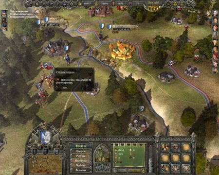 :   (Empire: Time of Troubles)   Box (PC) 