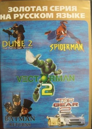   5  1 SB-5207 Vectorman 2, Spider-Man, Dune 2 + ...   (16 bit) 