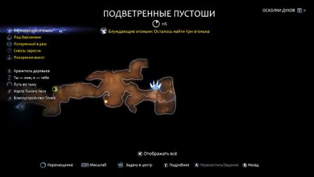 игра Ori and the Will of the Wisps Русская Версия (Switch) USED Б/У для Nintendo Switch