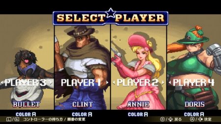  Wild Guns: Reloaded (PS4) Playstation 4