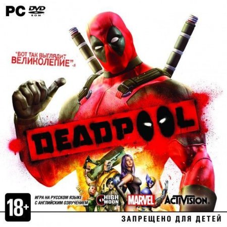 Deadpool   Jewel (PC) 