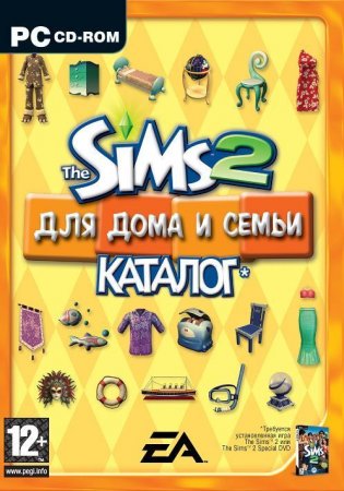 Sims 2:      ()   Box (PC) 
