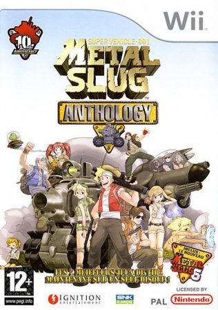   Metal Slug Anthology () (Wii/WiiU)  Nintendo Wii 