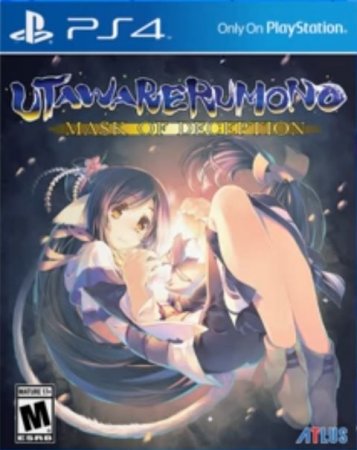  Utawarerumono: Mask of Deception (PS4) Playstation 4