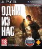     1 (The Last Of Us Part I)   (PS3)