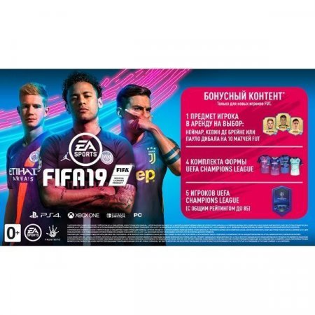 FIFA 19 + DLC   (Xbox One) 