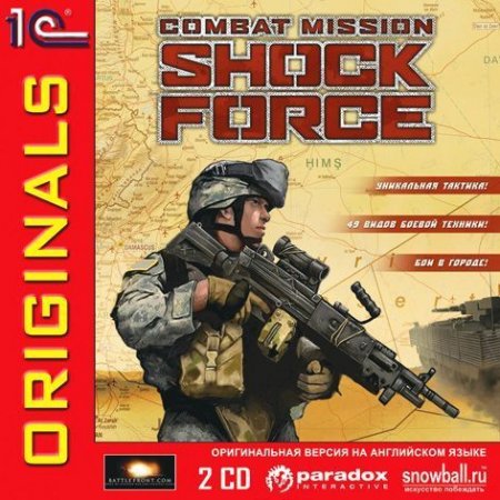 Combat Mission: Shock Force Jewel (PC) 