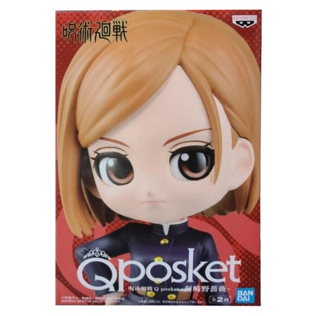 Фигурка Banpresto Q posket: Кугисаки Нобара Вол.1 (Nobara Kugisaki Vol.1) Магическая битва (Jujutsu Kaisen) (0045557128043) 13 см 