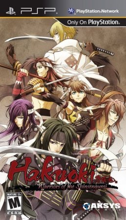  Hakuoki: Warriors of the Shinsengumi (PSP) 