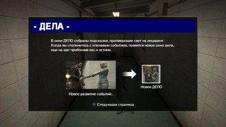 Игра Dead Rising (PS4) Playstation 4