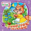 НЕсерьезные уроки 3. Умножение и деление Jewel (PC)