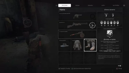 игра Remnant: From the Ashes Русская Версия (Switch) USED Б/У для Nintendo Switch