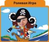 Купить Игровая приставка KidiCam «Креативный малыш» для PC