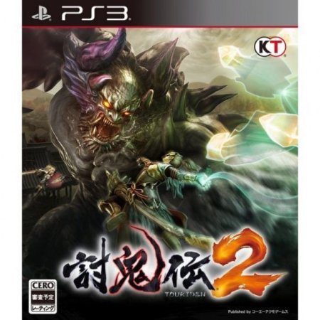 Toukiden 2 (PS3)