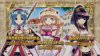 Купить игру Record of Agarest War 2 (Agarest: Generations of War 2) Ограниченное издание (Limited Edition) с поддержкой PlayStation Move (PS3) для Sony Playstation 3