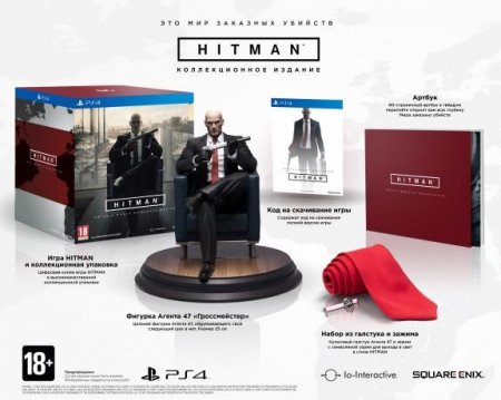  HITMAN: Digital Collector's Edition (PS4) Playstation 4