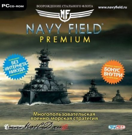 Navy Field Premium Jewel (PC) 