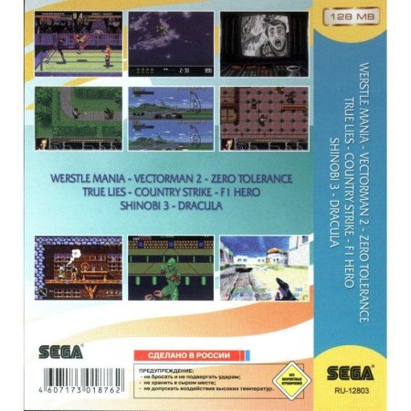 Сборник игр 8 в 1 RU-12803 WRSTLE MANIA / VECTOR MAN 2 / ZERO TOLERANCE / TRUE LINES / COUNTER STRIKE / DRACULA Русская Версия (16 bit) 