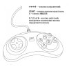Геймпад проводной 8 bit Dendy форма Sega 2 шт + пистолет 9 Pin (05-JS) Черный (8 bit) для 8 bit, Денди (Dendy)