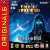 Galactic Civilization 2. Twilight of the Arnor   II.   Jewel (PC)