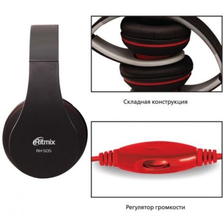 Наушники RITMIX RH-505 (PC) 
