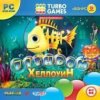 Turbo Games. Fishdom.    Jewel (PC)