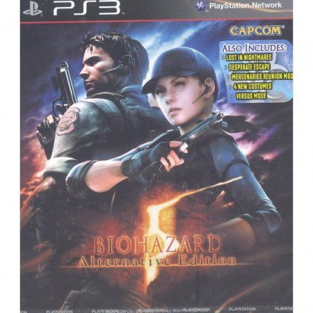   Resident Evil 5 Alternative Edition (Gonkong Version) (PS3) USED /  Sony Playstation 3