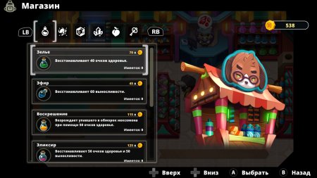 игра Nexomon: Extinction (Switch) для Nintendo Switch