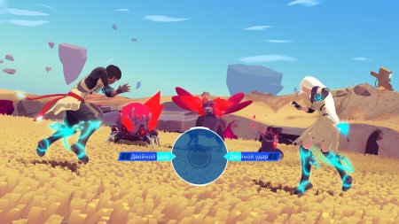 игра Haven (Limited Run #117) Русская Версия (Switch) для Nintendo Switch