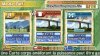  Everybody's Golf Essentials (PSP) 