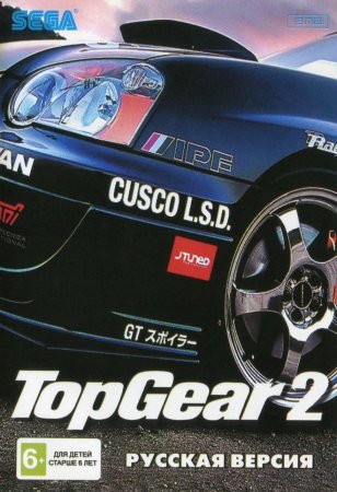   2 (Top Gear 2)   (16 bit) 