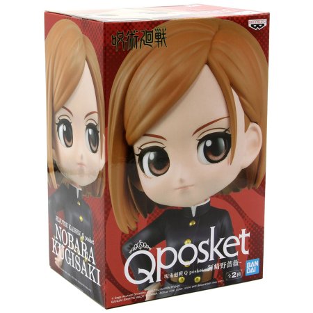 Фигурка Banpresto Q posket: Кугисаки Нобара (Nobara Kugisaki) Магическая битва (Jujutsu Kaisen) (4983164183733) 13 см 