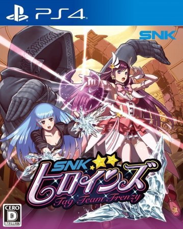 SNK Heroines: Tag Team Frenzy (PS4)