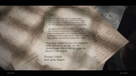 игра Remnant: From the Ashes Русская Версия (Switch) USED Б/У для Nintendo Switch