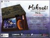 Hakuoki: Stories of the Shinsengumi   (Limited Edition) (PS3)